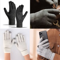 정전기 미끄럼방지장갑 공사 미끄럼방지장갑