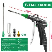전기 타카 네일건 타정기 전동 타정 총 실 못 박는 기계 공압 에어 블로우 건 알루미늄 합금 제트 건 고압 먼지 송풍기 다기능 먼지 클리너 에어 노즐, 협력사, 4가지 종류의 코