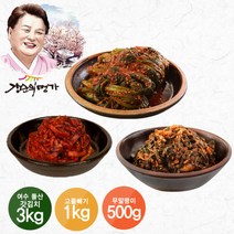 [강순의명가] 별미김치 세트 4.5kg 구성, 단품