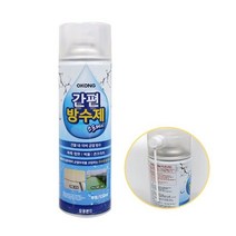 건물방수 외벽균열방수 스프레이 간편 방 수제 550ml, 본상품선택, 상세페이지 참조, 상세페이지 참조