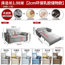 쇼파베드 폭넓은소파 소파베드 매트 접이식 미니침대 침대쇼파, 1.5m-1.8m, 147미터 라텍스 타입 수납내경 117CM 색상 비고