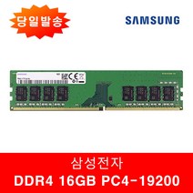 [노트북램ddr34기가] 타무즈 노트북용 DDR3 8GB CL11 1.35V 램 PC3-12800