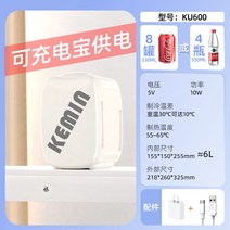 저온저장고가격 KEMIN Kemin 자동차 미니 냉장고 소형 가정용 냉장 학생 기숙사 싱글 미니 휴대용 임대, J.6L 소형 냉장고/10W(USB 데이터 케이블  5