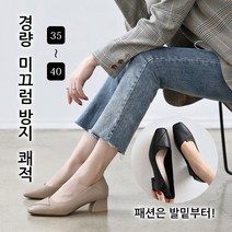 사계절 여성 캐주얼 펌프스 여자 편한 구두 펌프스 슬립온 여성 가죽 구두 구두 힐 4.5cm