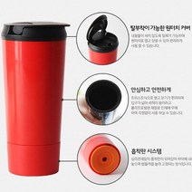 국내산 보냉온 넘어지지 않는 매직텀블러, 블랙