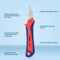 전선피복기 전선까는기계 스트리퍼 커터기 ICrimp ICP-211 절연 케이블 칼집 슬리팅 해체 나이프 와이어 스, [02] ICP-211A