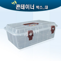 오너클랜 핸들콘테이너박스1호