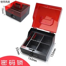 직인도장 결재도장 도장케이스 도장 도감 인간 수납 상자 장금 장치, 블랙 레드 4칸 (비밀번호 잠금장치)