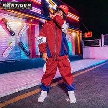 Made for u 아동 비보이세트 힙합점퍼 남아힙합공연복 아동복 재즈댄스세트 패션