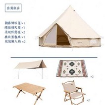 돔천막 게르 몽골텐트 윈터캠핑 야외용 천막 Homful Haofeng 럭셔리 방풍 유르트 캠프 슈퍼 면화 인도 사원, 4미터 럭셔리 패키지(스팟) 컬렉션과 몇 초 만에