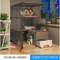 2층고양이철망 울타리 철장 이동식 오픈형 철망
