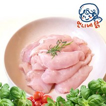 언니네 국내산 냉동 신선 생 닭안심살 5킬로 (1kg 5팩) 2킬로 (1kg 2팩) 이유식원료육 치킨텐더 수제건조간식재료, 1킬로*2