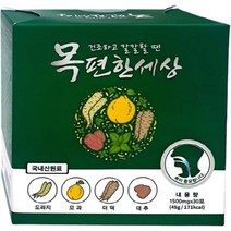 환절기 기관지 목에좋은 목건강영양제 목이칼칼할때 목에가래낀느낌 미세먼지 황사 기침가래 목편한세상, 45g, 1개