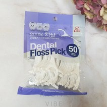 치긴칫솔 일회용치실 50개 THCO11