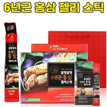 홍삼의 활력이 필요한 순간 자연 그대로 담은 6년근/홍삼 젤리 스틱 30포