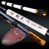 슈퍼 카본 바다 뜰채 세트 600 후레임 뜰채망 뜰망, 02 프리미엄 줌 삼각뜰채세트, 3단 접이식