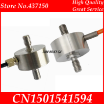 로드셀 load cell 소형 로드 셀 압력 중량 센서 5 10 20 30 60 200 킬로그램 300, 06 60kg