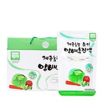 제주농장 유기농 양배추즙 양배추진액 30포, 유기농 양배추즙 30포!, 1개