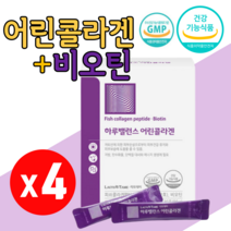 식약처인증 식약청인증 어린콜라겐 저분자펩타이드 어류 콜라겐 3270mg 성분 먹는엘라스틴 비오틴 히알루론산 식물성콜라겐 파우더 분말 코스트코 건강기능식품 효능, 4개(2개월분), 30포