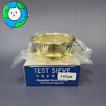청계씨브 지름75mm 체눈100um 시험체 표준체 Sieve