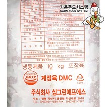 국내산닭고기 노계닭 산란닭 100% 닭고기분쇄육 강아지간식 분쇄육 통 닭다리살통 10kg, 1개, 닭다리살분쇄육10kg(통)