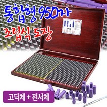 식권도장 무료배송 상품