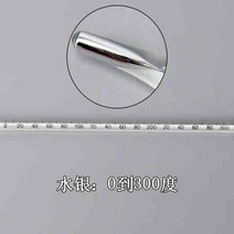 유리 가정용 실내 릇장 식홍수 등유 알콜 실험실 적외선온도계, T03-한개뿌리(수은 0-300 키큰 정밀도)