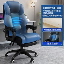 가구침대형 의자 사무용 사무실, 스위블 리프트 팔걸이, 알루미늄 합금 발, 소가죽(라텍스 쿠션 등받이)+풋레스트