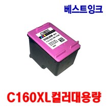 삼성 재생잉크 M160 C160 M160XL C160XL 대용량, 1개, 4. C160XL 컬러대용량