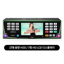 태진 K2 노래방 반주기+리모콘/옵션 노래찾기책/업소용반주기 별매품 곡목집 진미디어 묶음배송가능, 1.K2반주기+리모콘