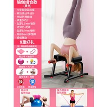 거꾸리 거꾸리운동기구 꺼꾸로 허리디스크거꾸리 가정용거꾸리 물구나무서기기구 기립기 허리디스크 운동기구 32, 핫셀 링 요가 스타일-블랙 -65cm 요가 볼