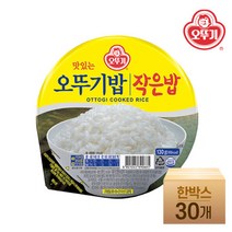 오뚜기 맛있는 오뚜기작은밥, 130g, 30개