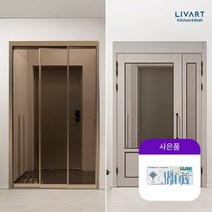 [리바트키친] 심플 모던 알파/돌체 3연동 중문 (-자/ㄱ자), 03.알파 3연동 오픈형 ㄱ자/02.1301~1500 알파3연동/01.투명유리