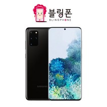 갤럭시 s20공기계 S20+중고 3사호환 유심옮기면 개통, 클라우드 핑크, S20플러스_A급_256G