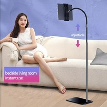 침대 테블릿 거치대 누워서핸드폰, 120cm