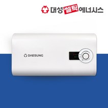 대성쎌틱 스텐 전기온수기 15리터 RZF, 하향식(벽걸이형)