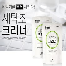 세탁조크리너 5팩 일반 드럼 세탁기 입욕제 청소 락스 셀프 청소세제