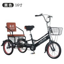 성인자전거 세발 어른 삼륜 3발 페달, 3.3