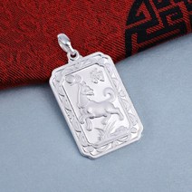 브랜드 정품 진실하다 순은 인테리어 십이간지 고급 선물 펜던트, 순은 10g 개