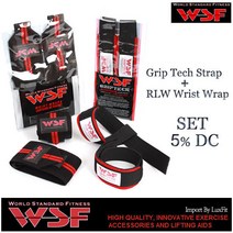 [WSF] World Standard Fitness / 그립테크 스트랩 + RLW 손목보호대 셋트 / 헬스스트랩+손목보호대, 단품
