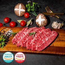 [맛있다한우] 한우1등급 부채살 구이용250g, 없음, 1개