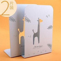 책상위책꽂이 탁상 책받침 선반이다 책장 칸막이보드 있는 문서 팬시 금속 방서판 학생용 Y책상테이블 2574889667, 블루 기린 (2개입 )