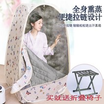 원적외선돔 온열기 독소배출 1인사우나 온열돔, 1200W15기어 원격제어