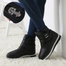 논슬립 아이젠 겨울 방한 패딩부츠 베이스