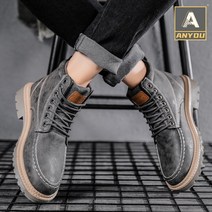 ANYOU 안전화 군화 부츠 워커 남성화 브리티시 부츠 하이탑 남성부츠