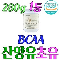 산양유 초유 식물성 단백질 BCAA 가루 분말 아빠 엄마 20 30 40 50 60 70 80 90 대