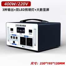 휴대용파워뱅크 220v 캠핑용파워뱅크 캠핑 차박용품 정전대비 예비전원 야외용 대용량 보조배터리, 400W 정현파(38만mAh) 640wh, 용량 확인후 구매결정