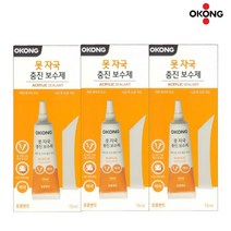 전세집 못자국 완벽커버 메꾸미 크랙필러 3P 추천 메꿈제 보수용품 틈새메꾸미 크랙퍼티 퍼티
