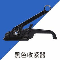 코드 스트랩 버클 결속기 조임기 하조기 끈 PP밴드 거치대 디스펜서, F개