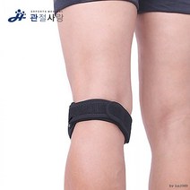 배구선수 무릎보호대 십자인대 볼링 마라톤 배드민턴